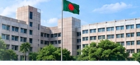 BPSC Building