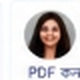 নুসরাত জাহান