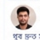 রাকিব হাসান