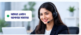 Contact Support Representative
