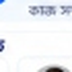 নুসরাত জাহান