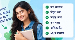 Education Support